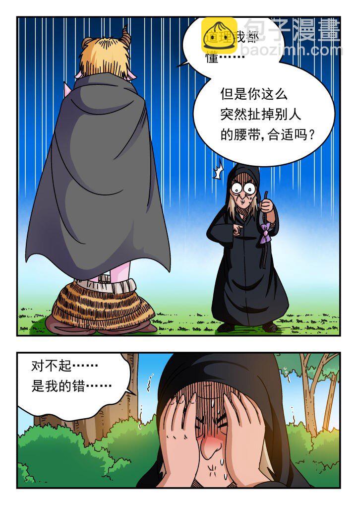 173 一七三2