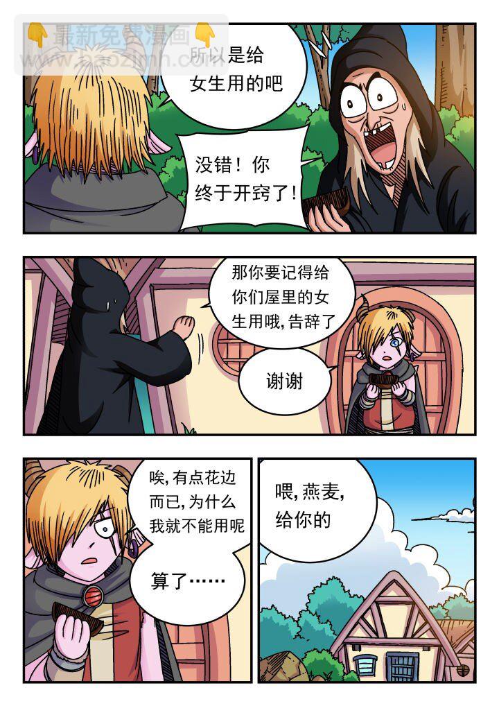 173 一七三4