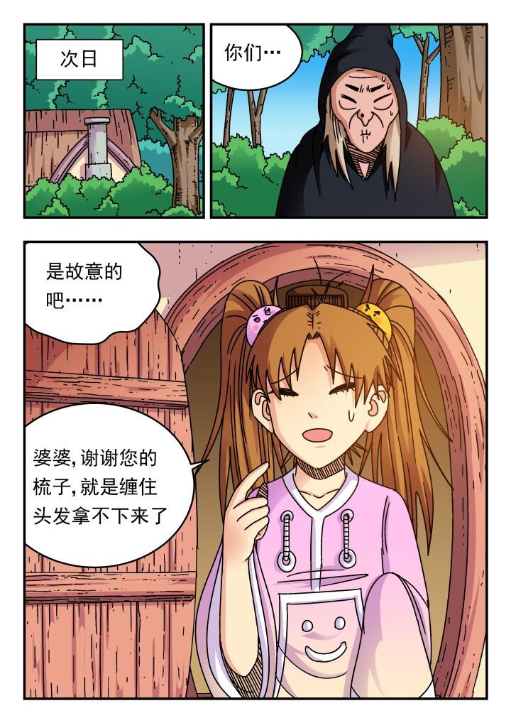 173 一七三5