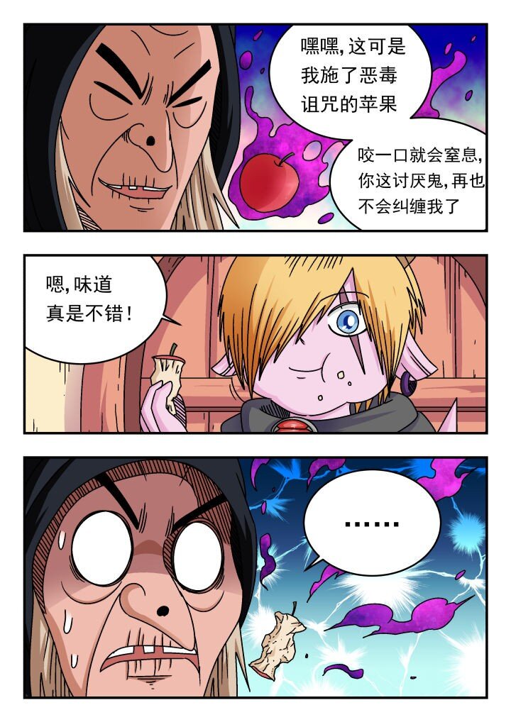 173 一七三9