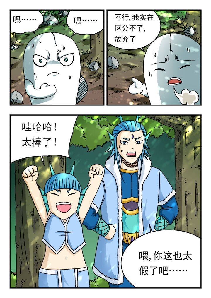 176 一七六0