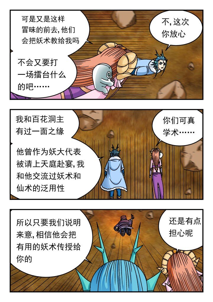 176 一七六10