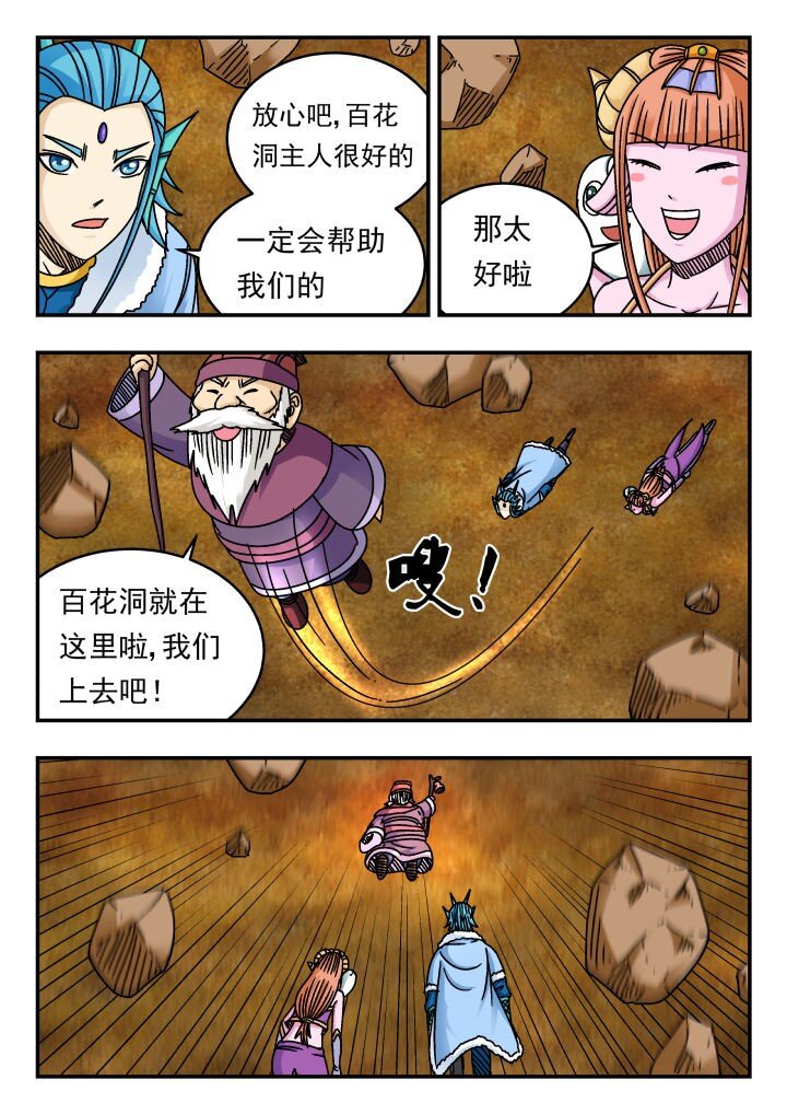 176 一七六11