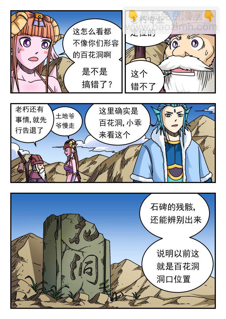 176 一七六14