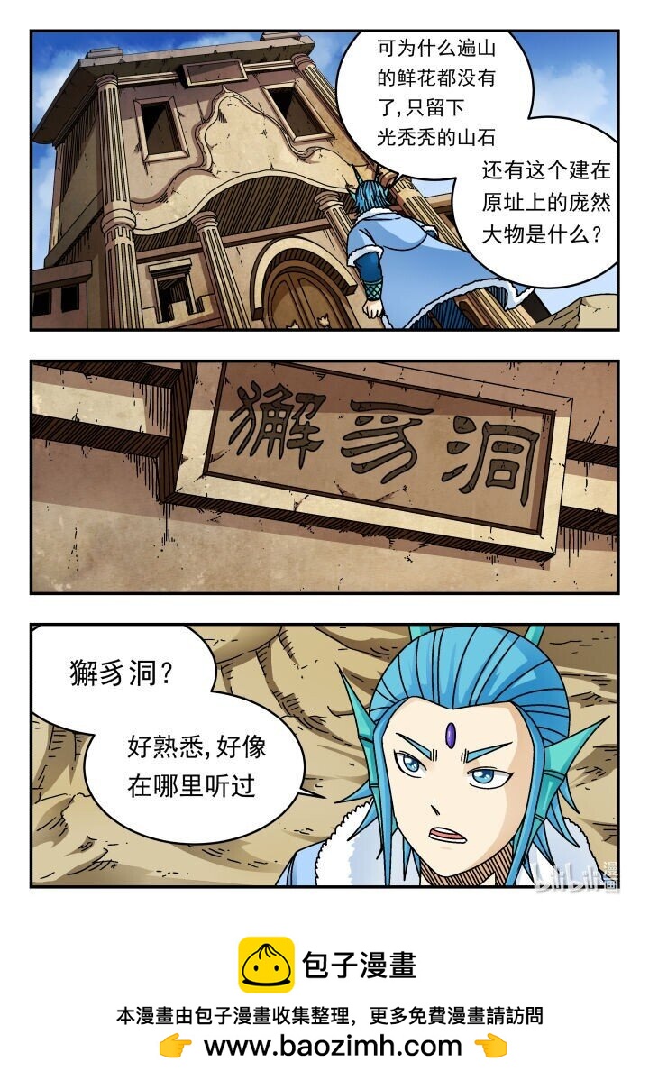 176 一七六15