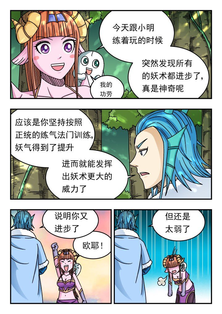 176 一七六2