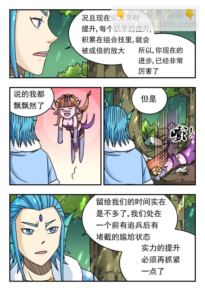176 一七六5