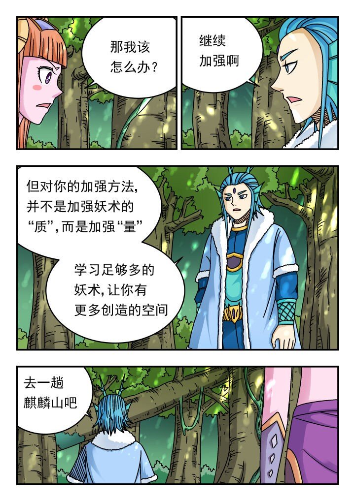 176 一七六6
