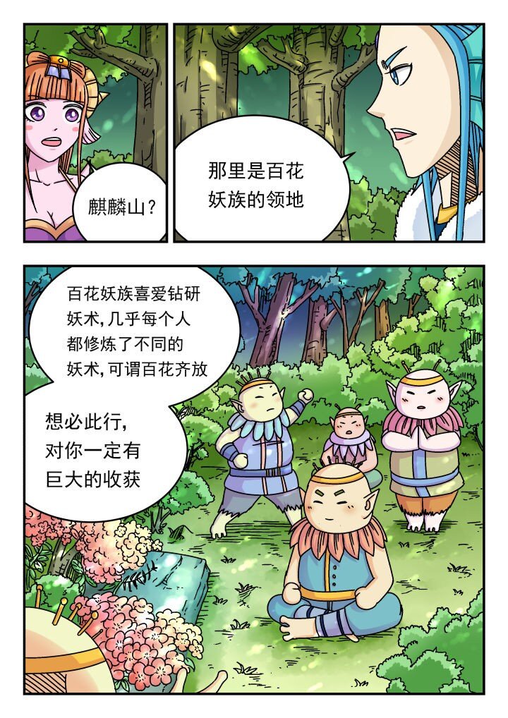 176 一七六7