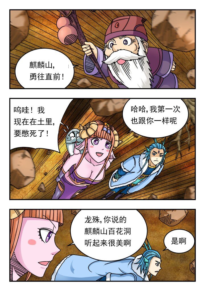 176 一七六8
