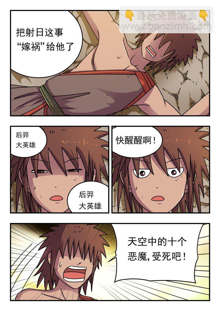 190 一九〇13