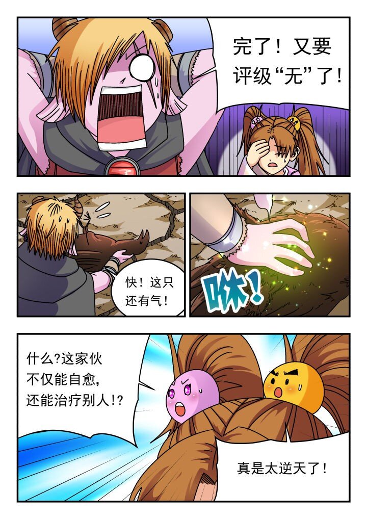 190 一九〇6