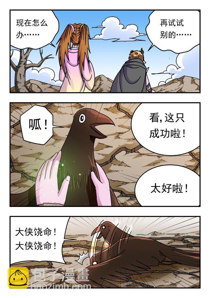 190 一九〇8