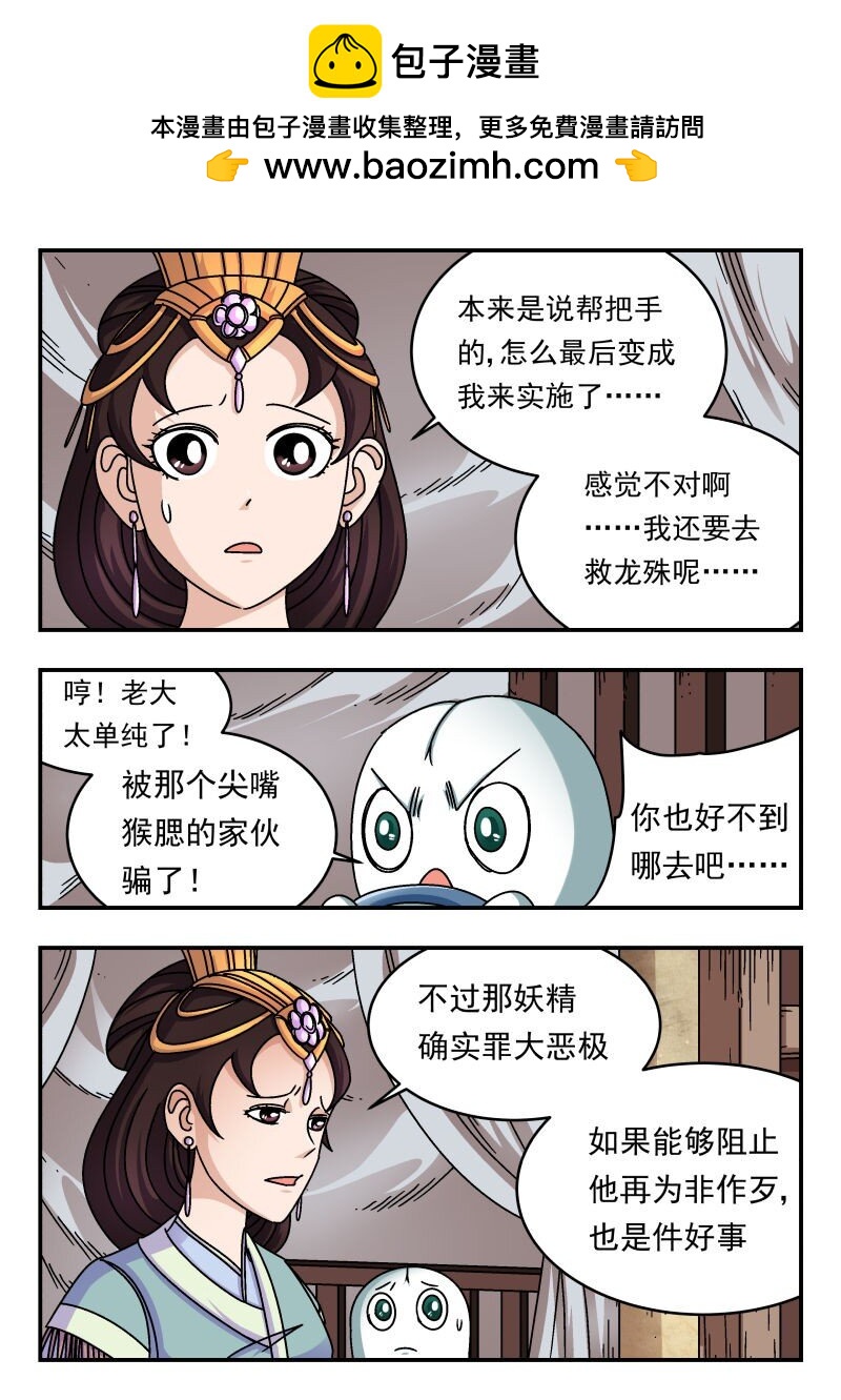196 一九六1