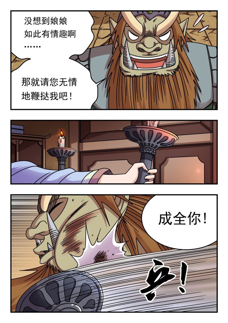 196 一九六10