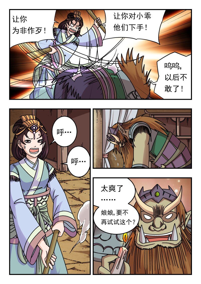 196 一九六11