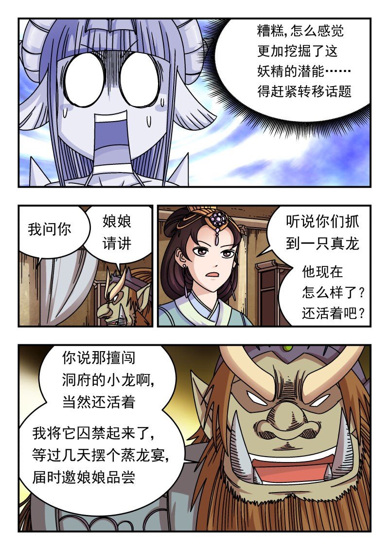 196 一九六12