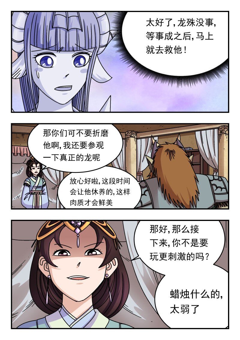 196 一九六13