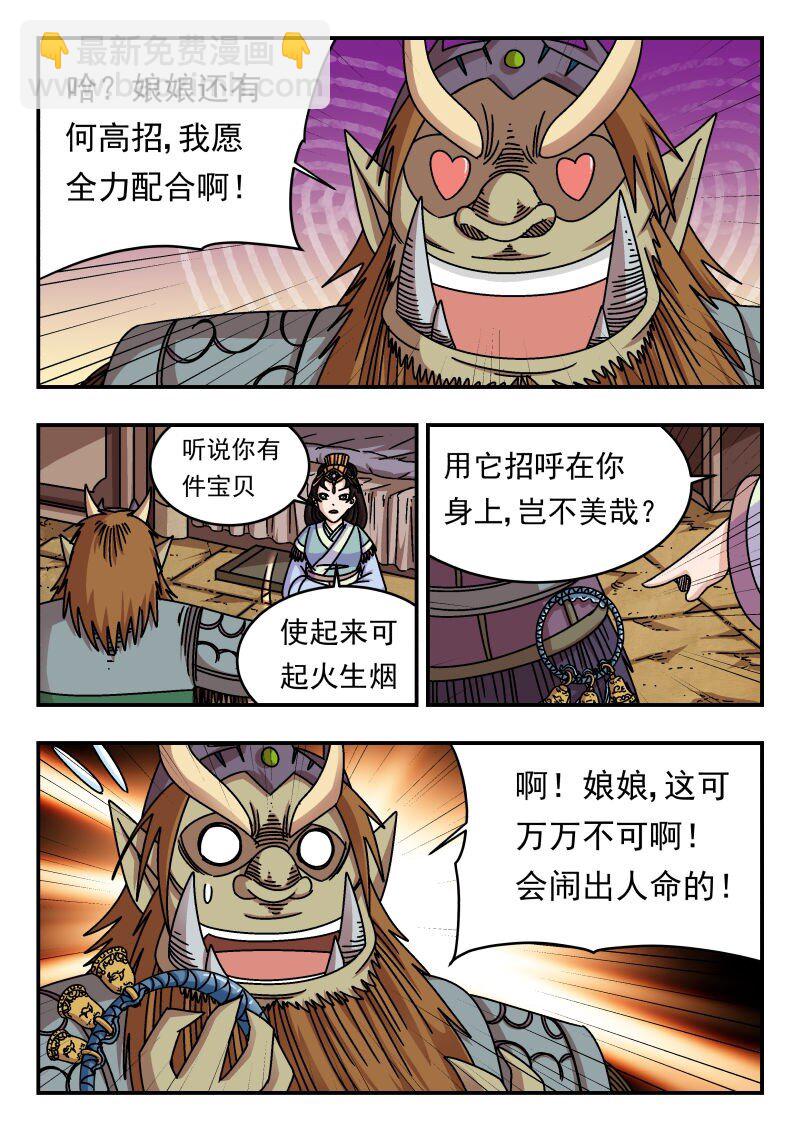 196 一九六14