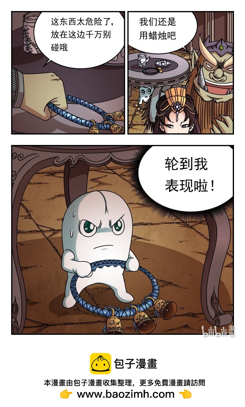 196 一九六15