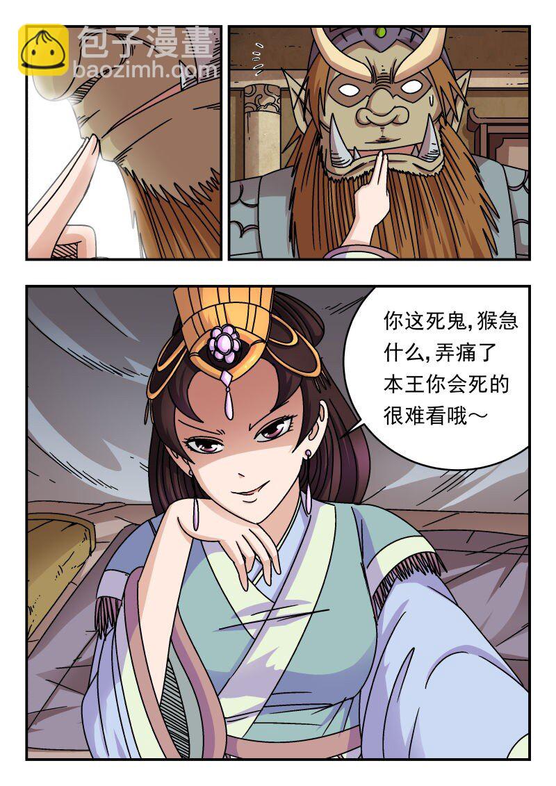 196 一九六7