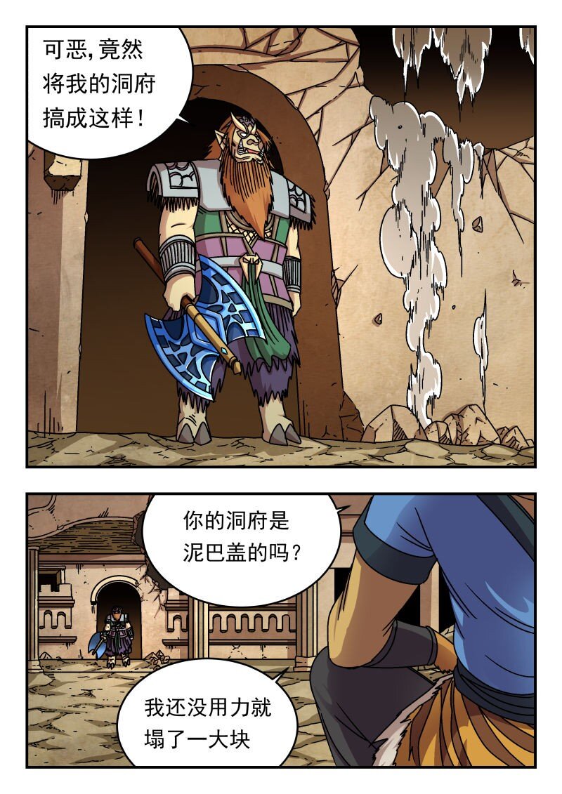197 一九七10