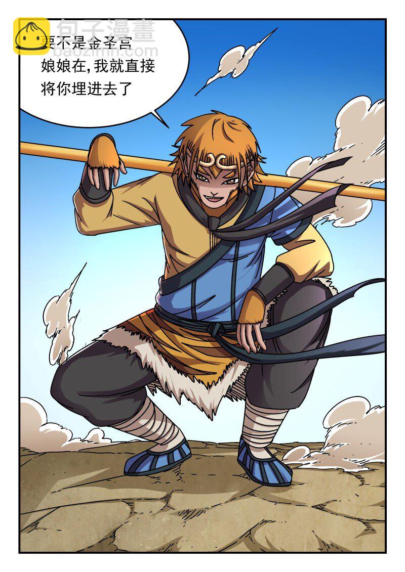 197 一九七11