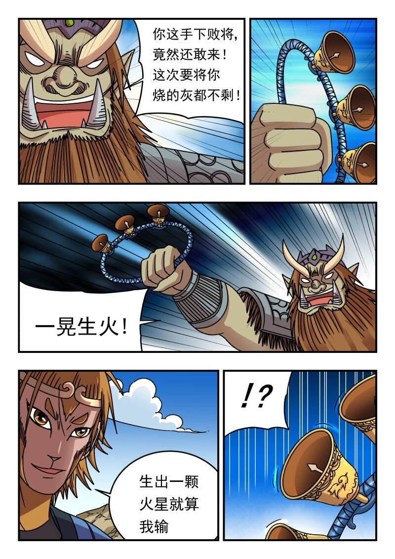 197 一九七12