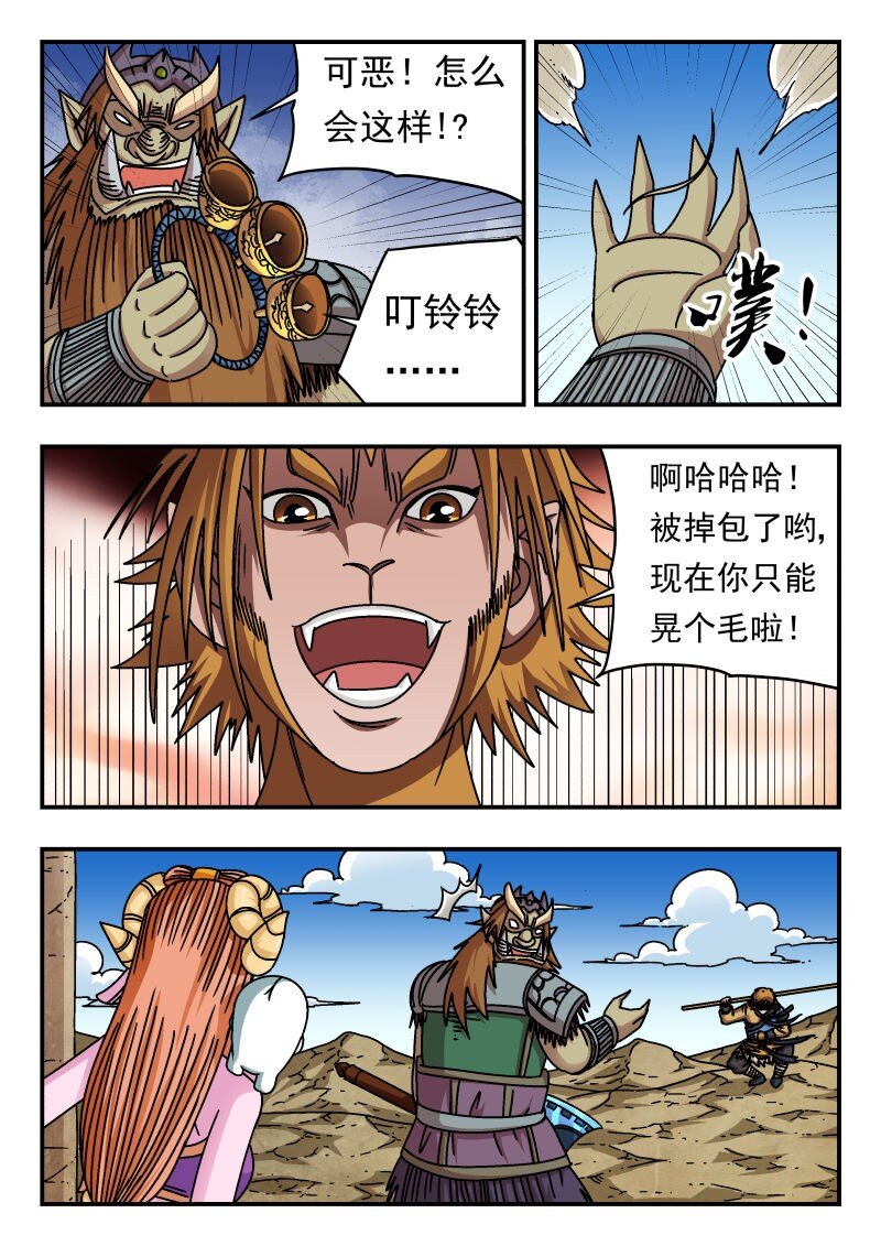 197 一九七13