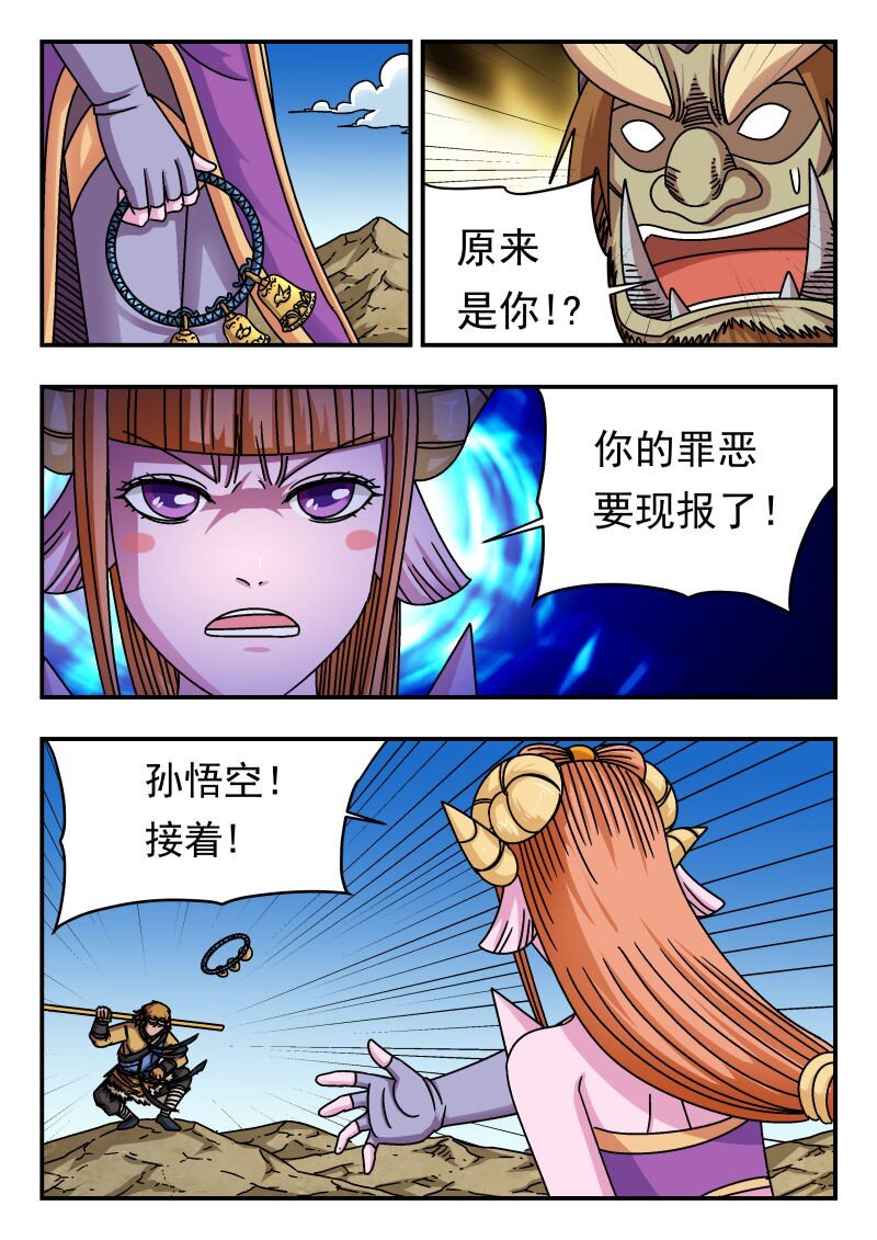 197 一九七14