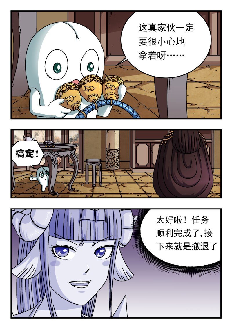 197 一九七3