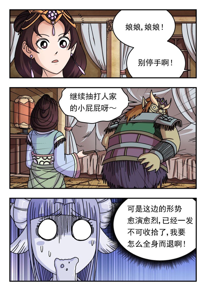 197 一九七4