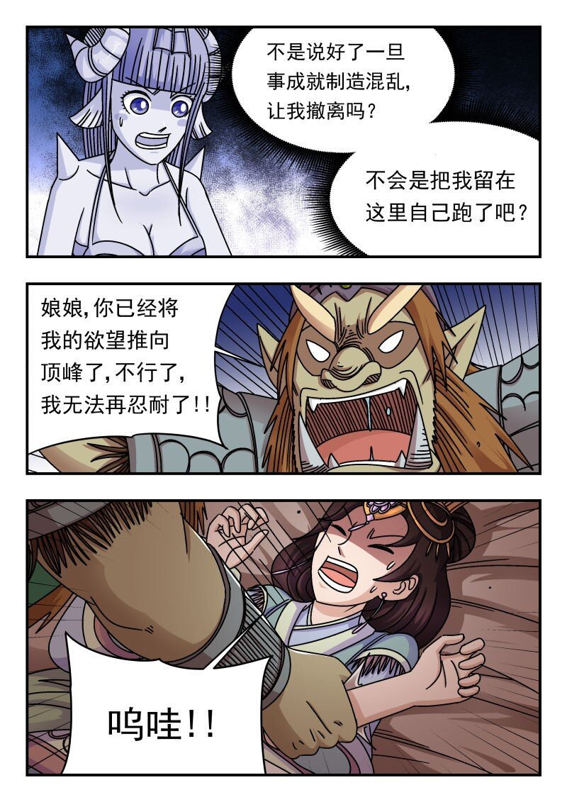 197 一九七5