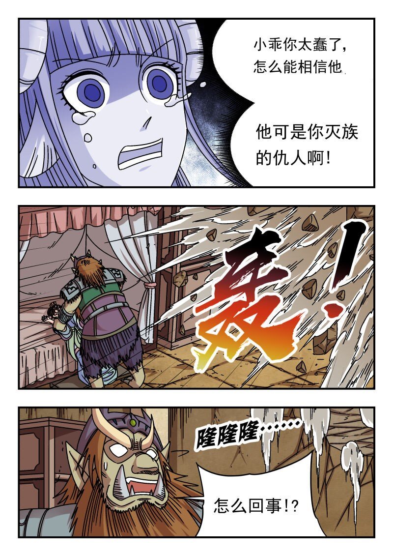 197 一九七6