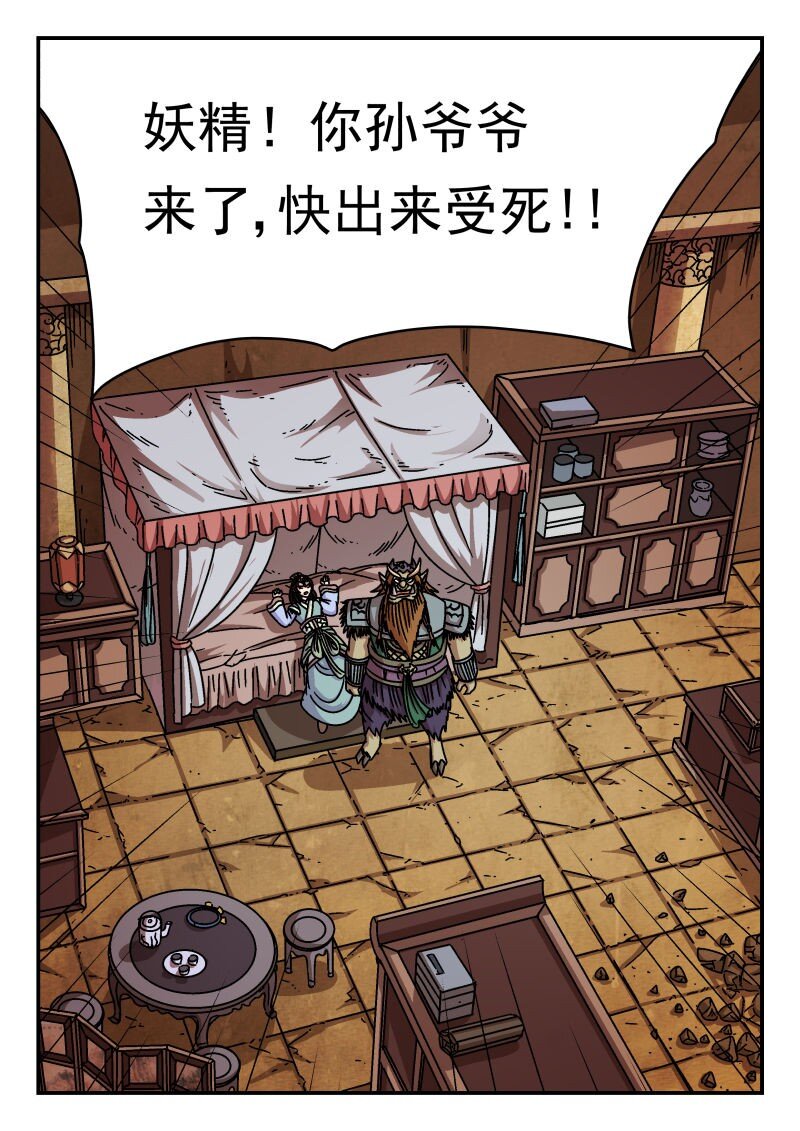 197 一九七7