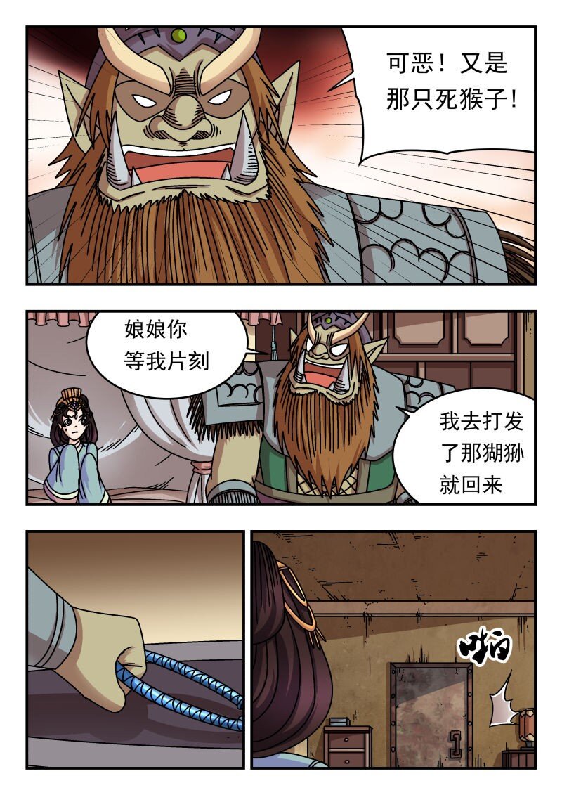 197 一九七8