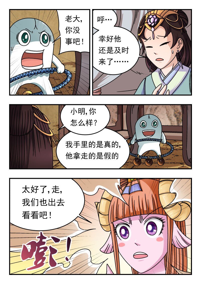 197 一九七9