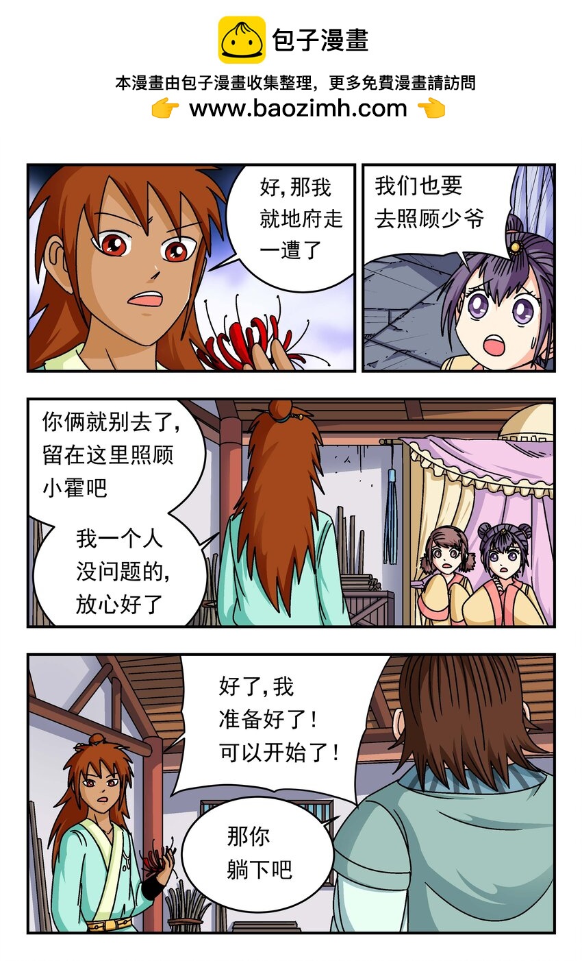202 二〇二1