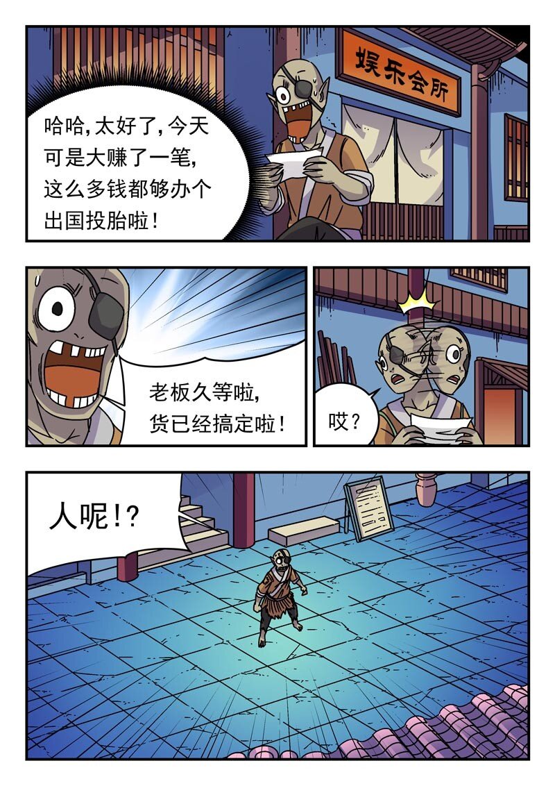202 二〇二10