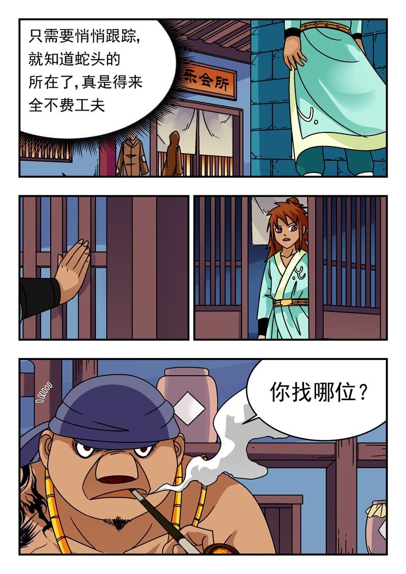 202 二〇二11