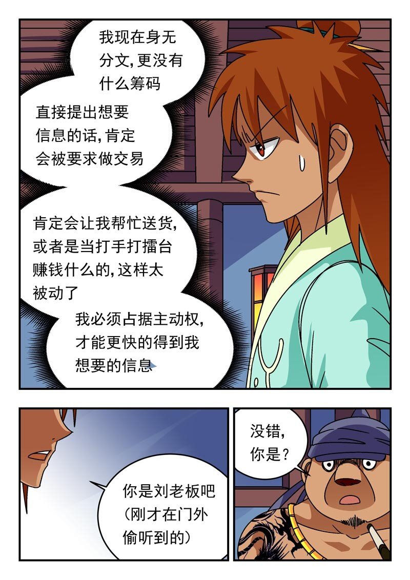 202 二〇二12
