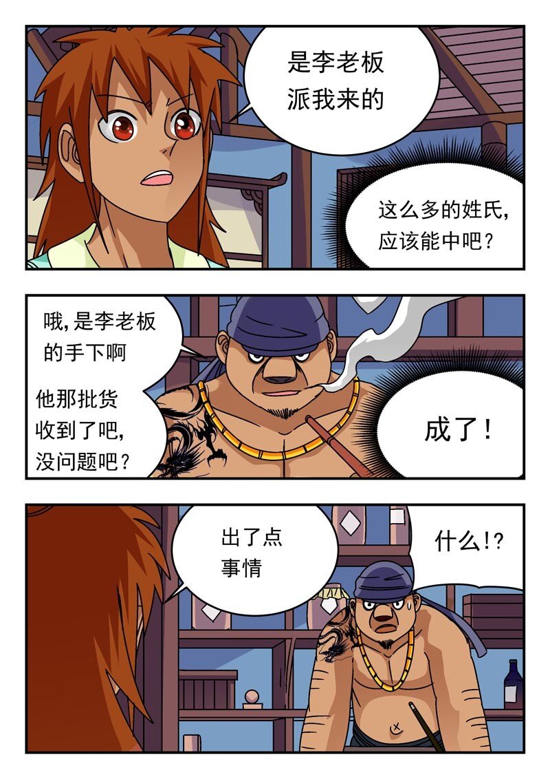 202 二〇二13