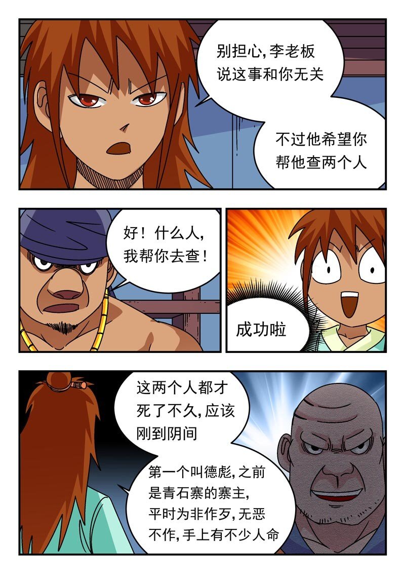 202 二〇二14