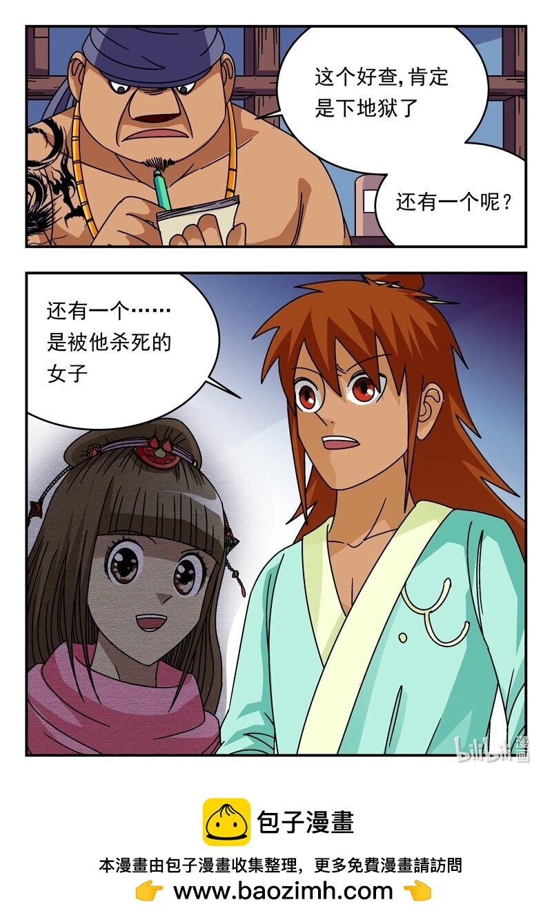 202 二〇二15