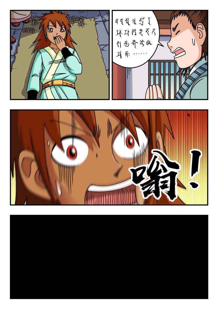 202 二〇二2