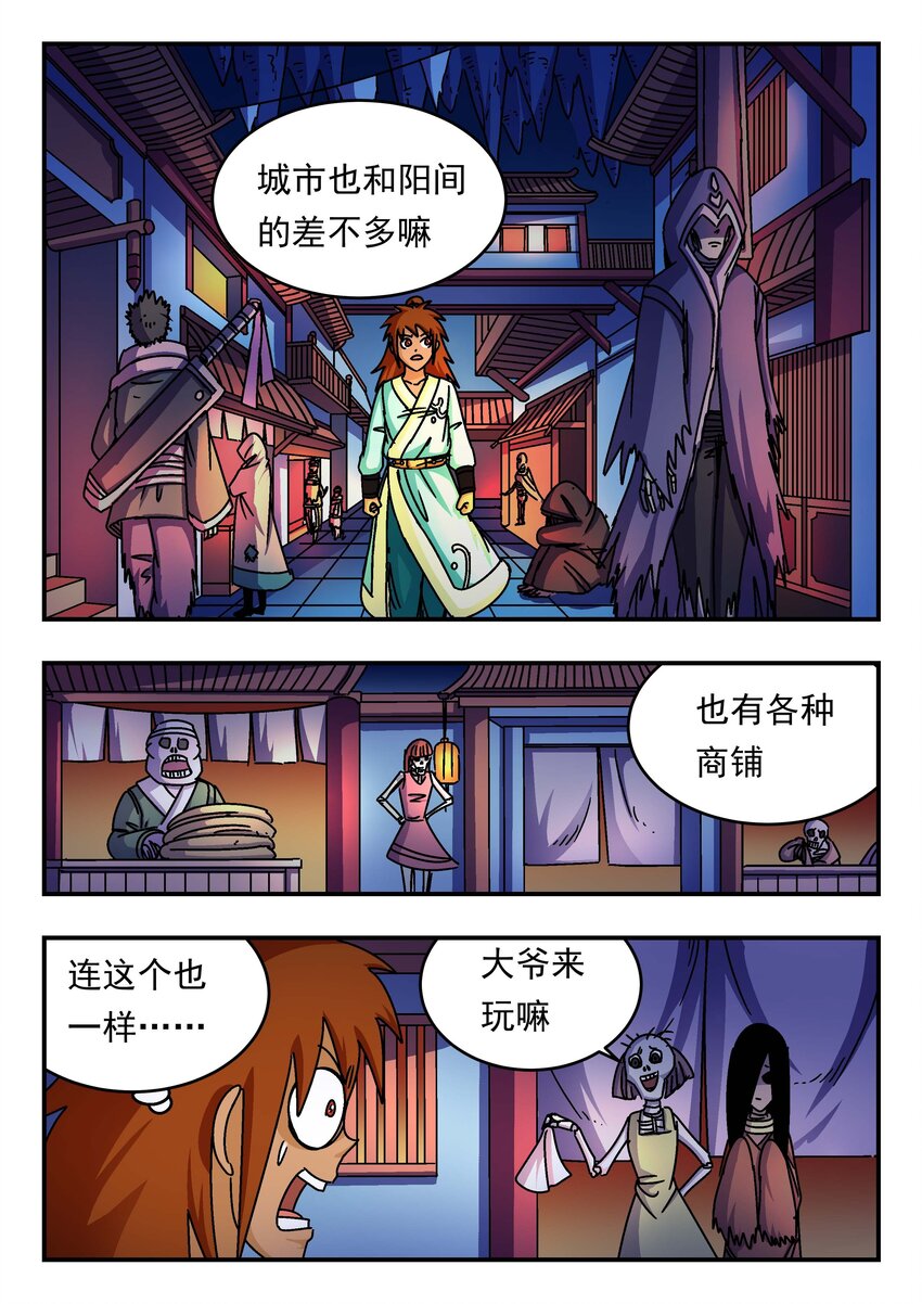 202 二〇二4