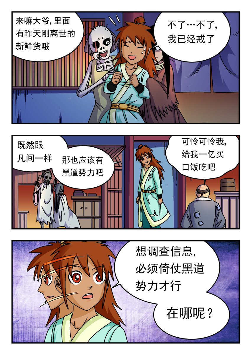 202 二〇二5