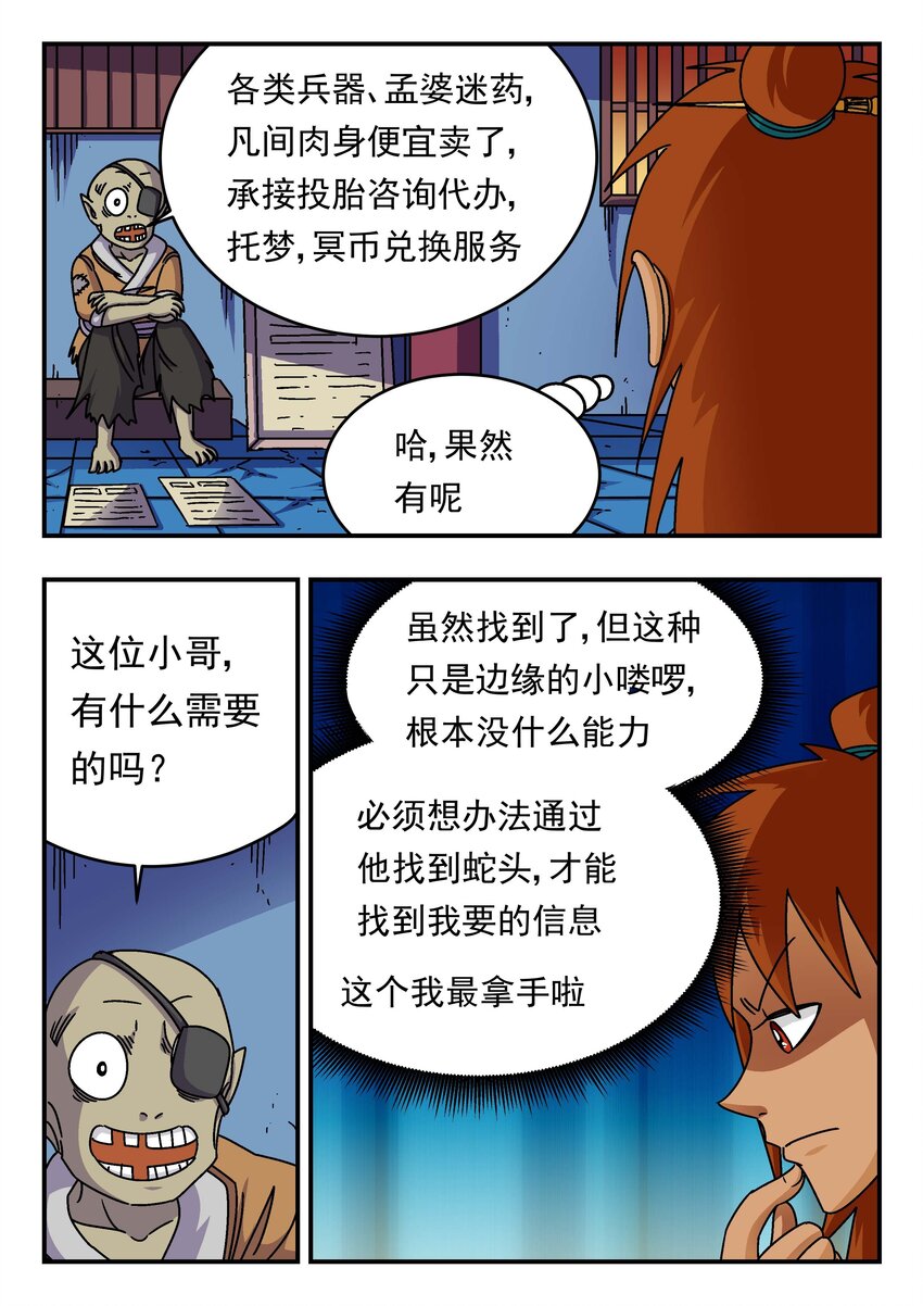 202 二〇二6