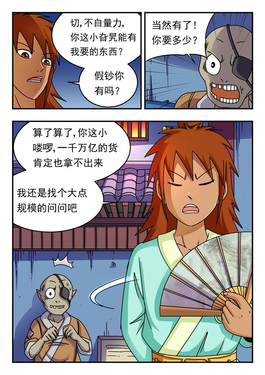 202 二〇二7