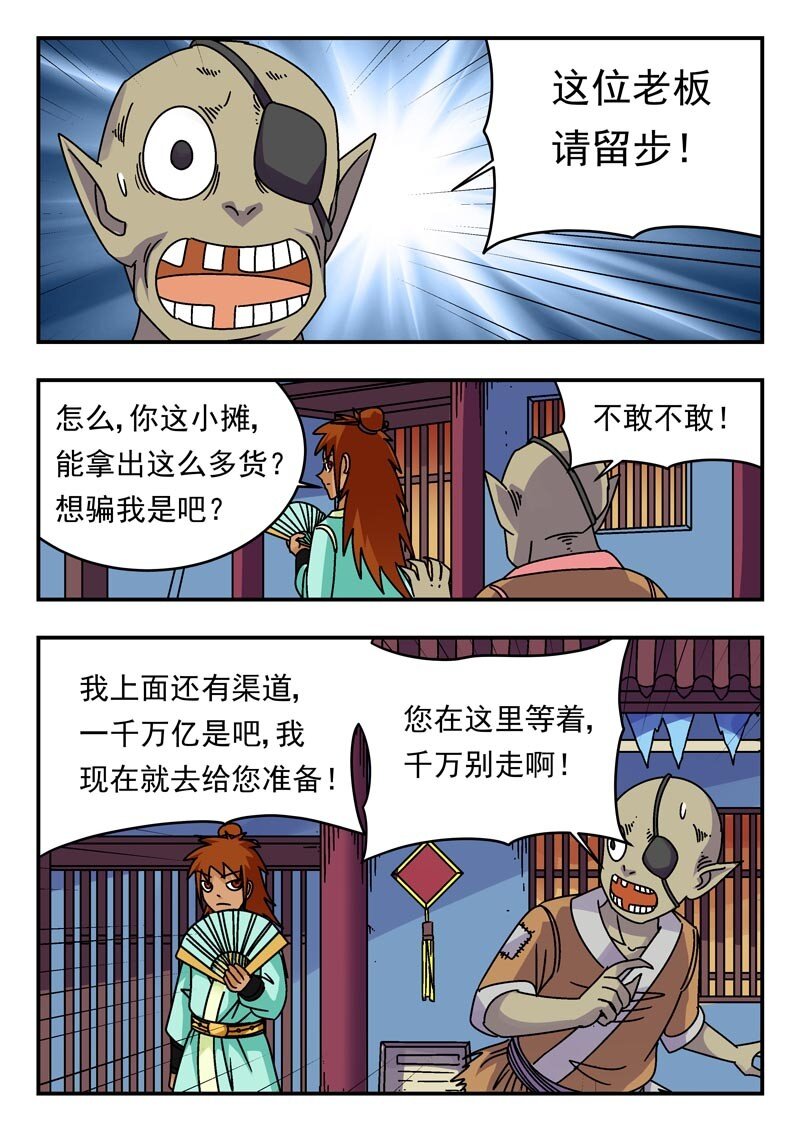 202 二〇二8